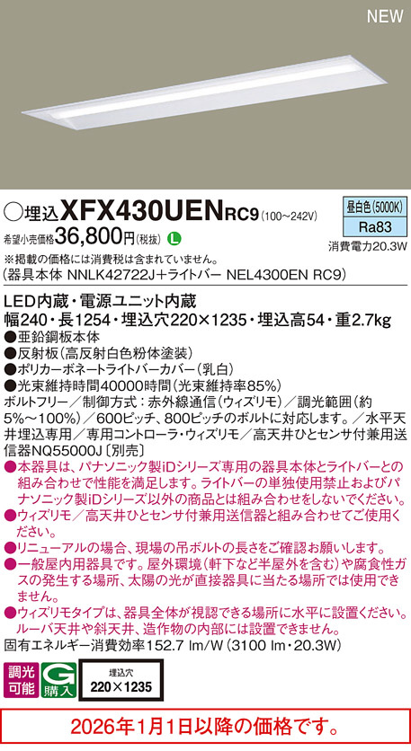 XFX430UENRC9