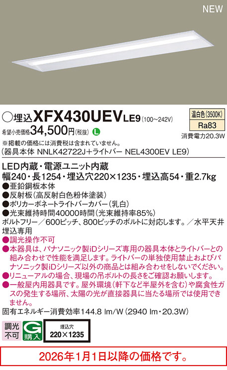 XFX430UEVLE9