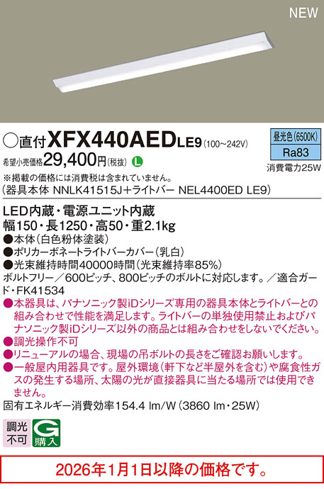 XFX440AEDLE9