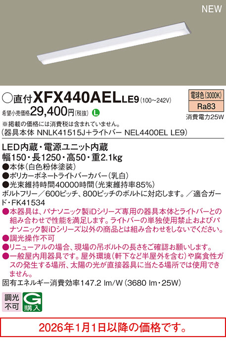 XFX440AELLE9