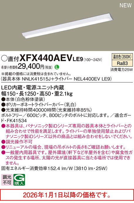 XFX440AEVLE9