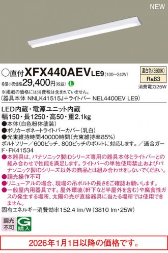 XFX440AEVLE9