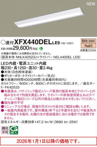 XFX440DELLE9