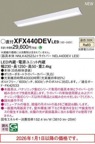 XFX440DEVLE9