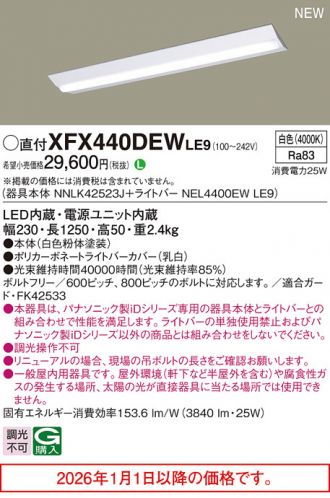 XFX440DEWLE9
