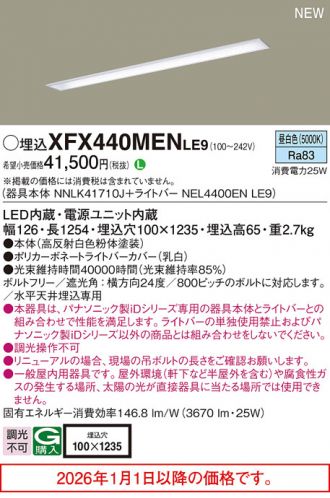 XFX440MENLE9