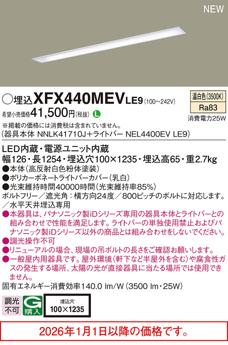 XFX440MEVLE9