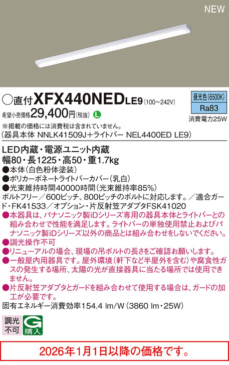 XFX440NEDLE9