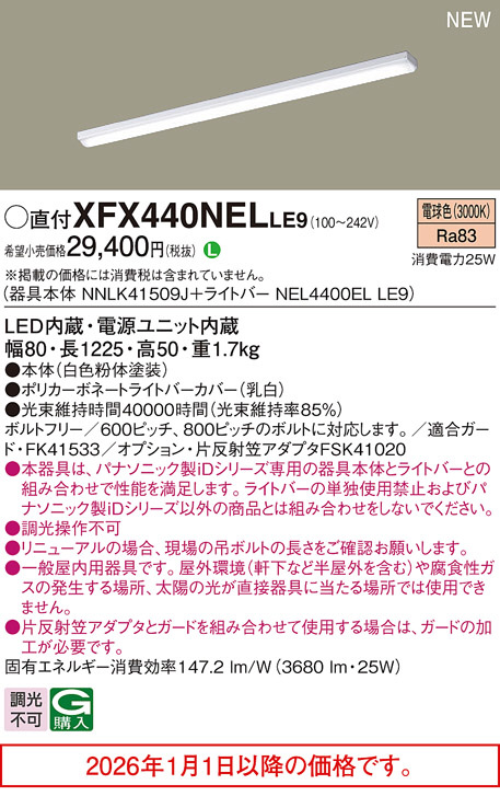 XFX440NELLE9