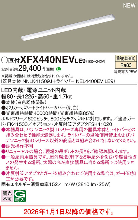 XFX440NEVLE9