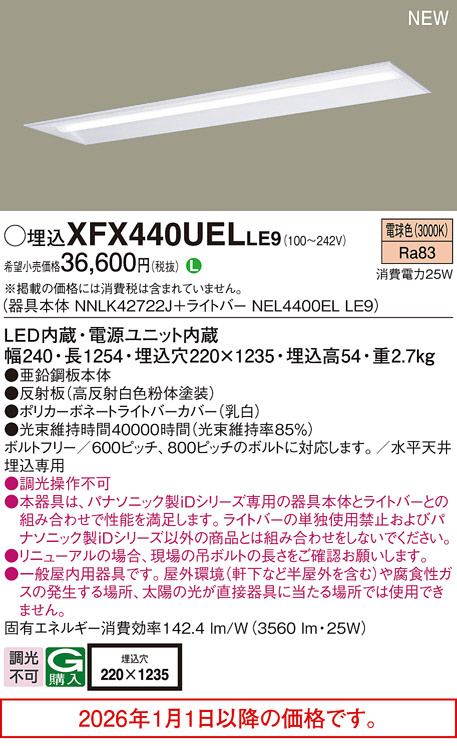 XFX440UELLE9