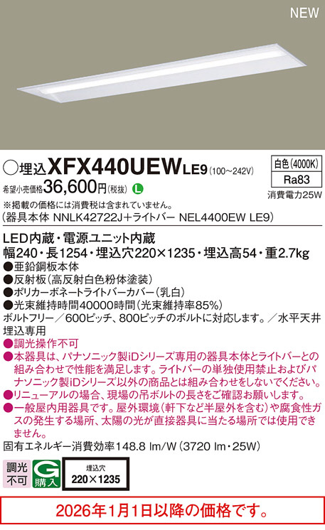 XFX440UEWLE9