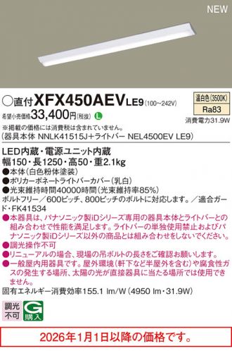 XFX450AEVLE9