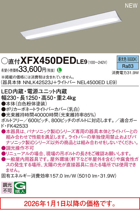 XFX450DEDLE9