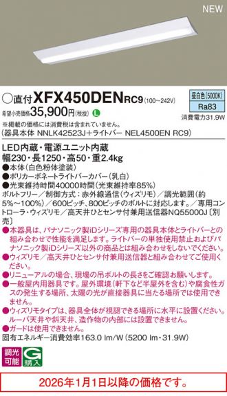 XFX450DENRC9