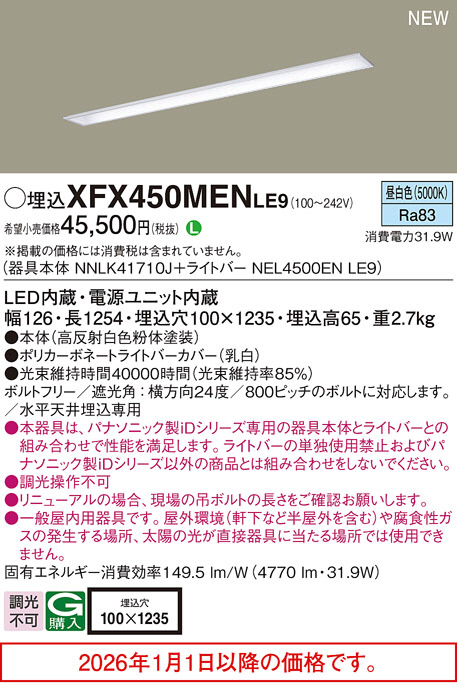 XFX450MENLE9