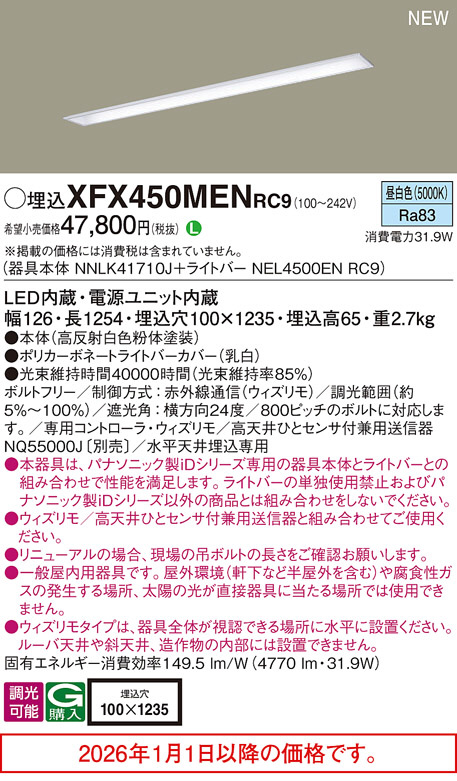 XFX450MENRC9
