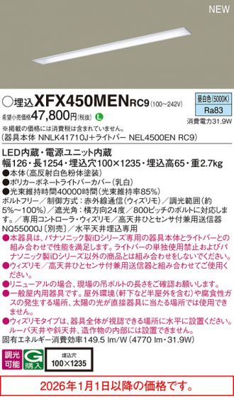 XFX450MENRC9