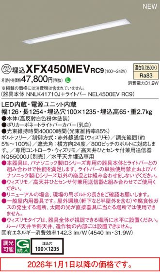 XFX450MEVRC9