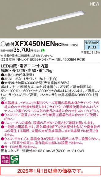 XFX450NENRC9