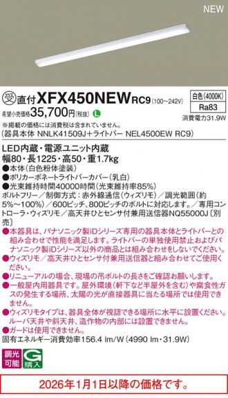 XFX450NEWRC9