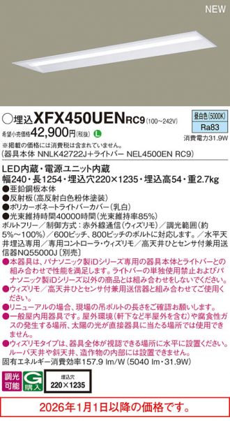 XFX450UENRC9