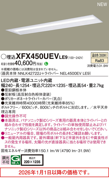 XFX450UEVLE9