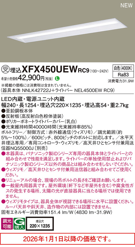 XFX450UEWRC9