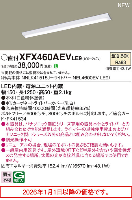 XFX460AEVLE9