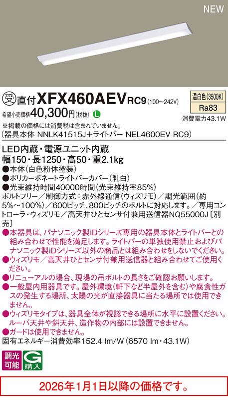 XFX460AEVRC9