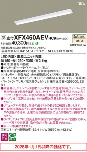 XFX460AEVRC9