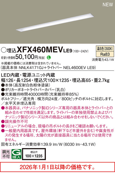 XFX460MEVLE9