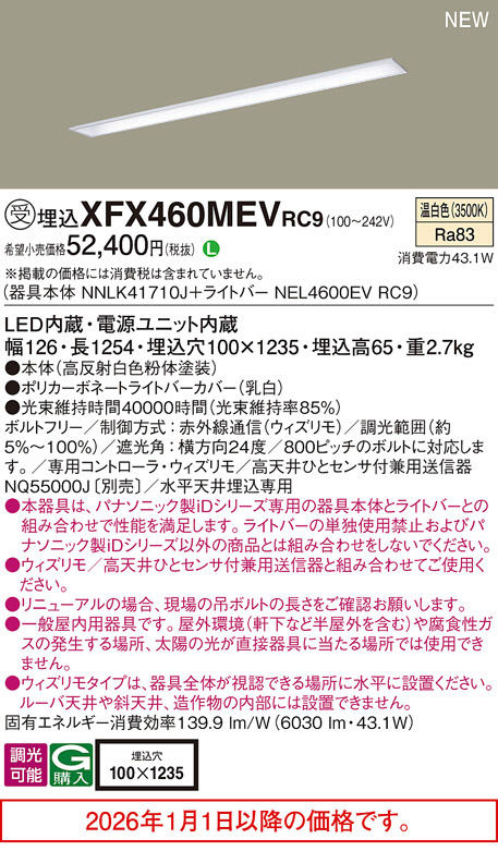 XFX460MEVRC9