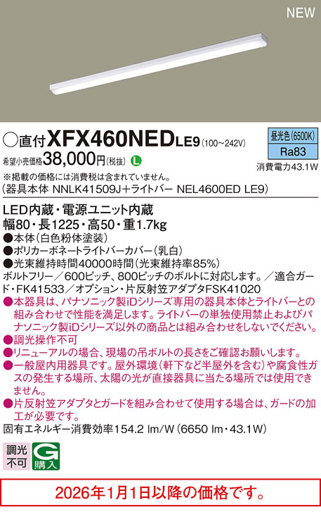 XFX460NEDLE9