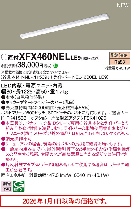 XFX460NELLE9