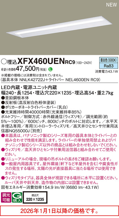 XFX460UENRC9
