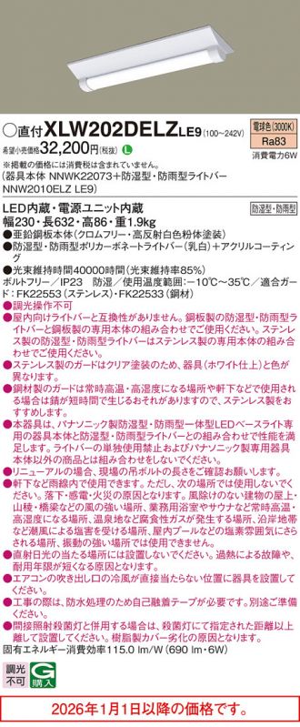 XLW202DELZLE9