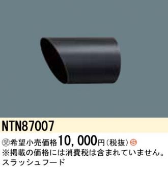 NTN87007