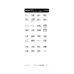 WV8306