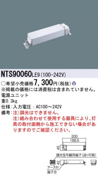 NTS90060LE9