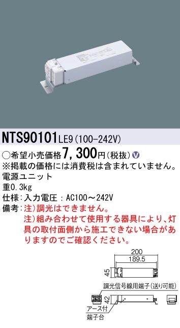 NTS90101LE9