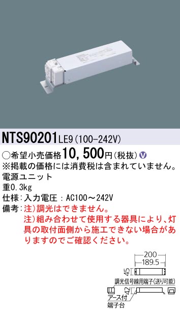 NTS90201LE9