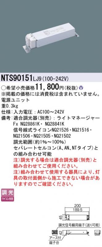 NTS90151LJ9