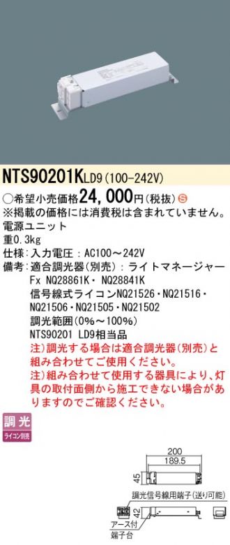 NTS90201KLD9