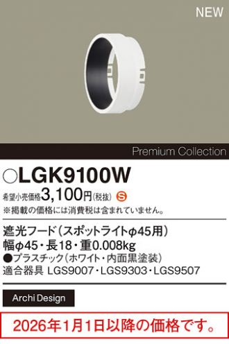 LGK9100W