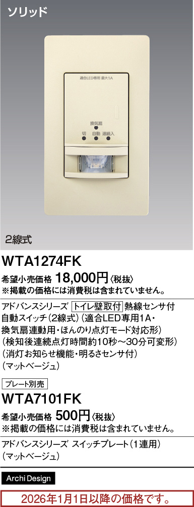 WTA1274FK