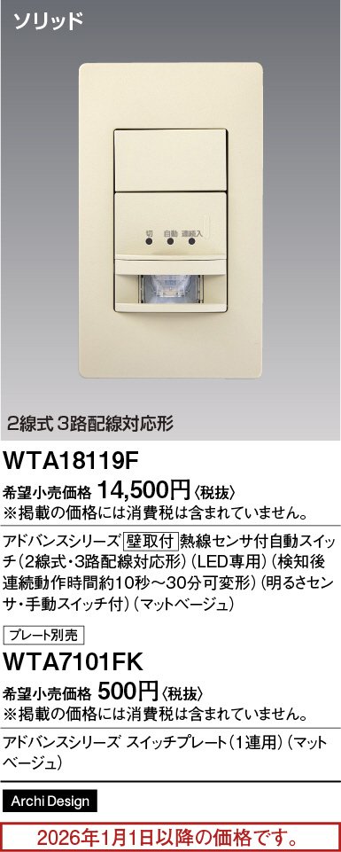 WTA18119F