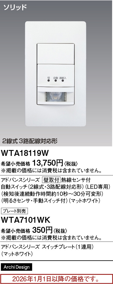 WTA18119W