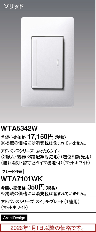 WTA5342W