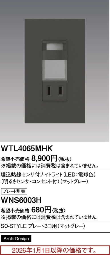 WTL4065MHK